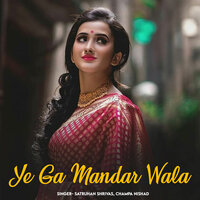 Ye Ga Mandar Wala - Satruhan Shrivas & Champa Nishad