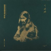 You Are the Sunlight - Ryo Kawasaki