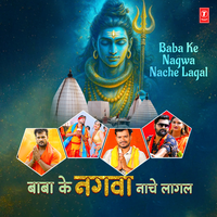 Leke Saiyan Heropuch (From "Leke Saiyan Heropuch") - Samar Singh & ANTRA SINGH PRIYANKA