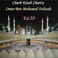 Charh Kitab Chari'a, Pt.10 - Omar Ben Mohamed Felatah