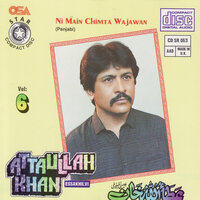 Intro, Vol. 2 - Atta Ullah khan Essakhailvi