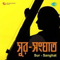 Gachher Minare, Pt. 2 - Asha Bhosle
