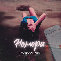 Номера - T-Drou & FAHMI