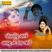 Jobaniyu Aaje Avyu Ne Kaal Jase - Vanita Barot