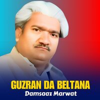 Pa Ma Kanri Waregi - Damsaaz Marwat