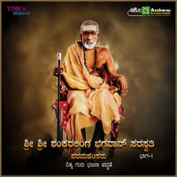 Arathi Belagire - Sri Lakshmi Hayagreevar