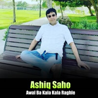 Par Jahan Spen Sada Khkari - Ashiq Saho