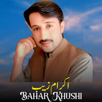 Mari Nia Ki Charia - Akram Zaib