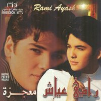 Beechak - Ramy Ayach