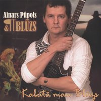 Gaismas blūzs (ar Ivo Fominu) - Ivo Fomins & Ainars Pūpols & π-Blūzs