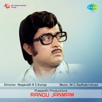 Ormakal - Vani Jairam