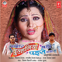 Jiyra Ke Tota Bole - Poornima & Javed Ali