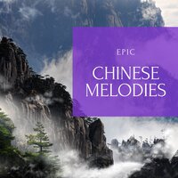 The Crane - Music of China