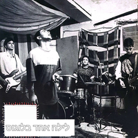 ג'קי - Punch & יוסי בבליקי