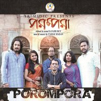 Surjo - Esha