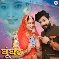 Ghunghat - Kuldeep Charan & Happy Singh