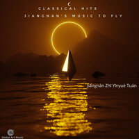 Wonderful Jiangnan - Classical Hits & Jiāngnán Zhī Yīnyuè Tuán