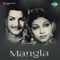 Mari Main To Laaj Se - Bhanumathi Ramakrishna