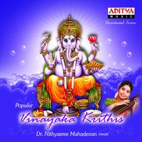 Gana Nathane - Dr. Nithyasree Mahadevan
