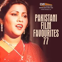 Aaja Aa Romance Karen (from"Andha Qatil") - Nahid Akhtar