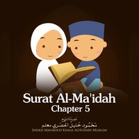 Surat Al-Ma'idah, Chatper 5, Verse 41 - 50 - Sheikh Mahmoud Khalil Al Hussary