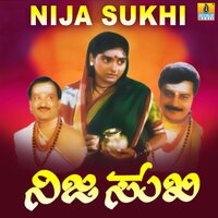 Nodu Nodu - Chandrika Gururaj