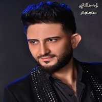 صحن حيدر - Ahmed Al Ali
