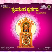Povvudu Povvudu - Surekha & Premalatha