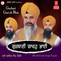 Log Laanei Eh Geet Hai - Bhai Balwinder Singh Rangila