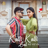 Kalli Kalli Gall - Nawab & Pranjal Dahiya & NAWAB feat. Pranjal Dahiya