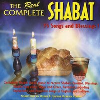 Shavuah Tov - David and the High Spirit