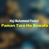 Qurba Qurban Mani Sangati Ya - Haji Muhammad Pardesi