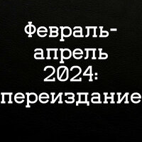 Отголоски времени - Студия «ПАРИЙ»
