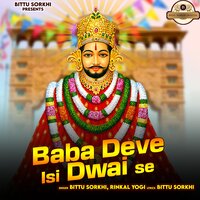 Baba Deve Isi Dwai Se - Rinkal Yogi & Bittu Sorkhi