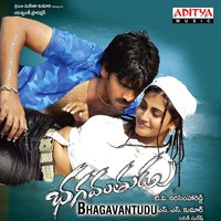 Muddu Muddu - Deepu & Geetha Madhuri