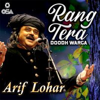 Yaar Yaran Nu Yaar - Arif Lohar
