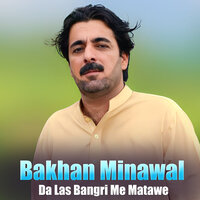 Yara Kali Ta Bs Ka Raza - Bakhan Minawal