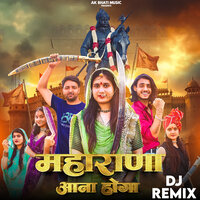 Maharana Aana Hoga - Arun Bhati & Shivani Thakur & Trishala Bauddh & Nirmal Mixing