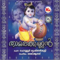 Unaroo - Manjari & Kavitha