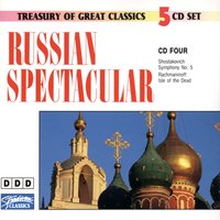 Symphony No 5: Allegretto - Anton Nanut & Slovenia Symphony Orchestra & Дмитрий Дмитриевич Шостакович