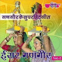 Mhara Harya E Jawara - Supriya