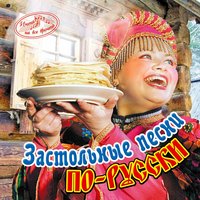 Я не могу иначе - Валентина Толкунова