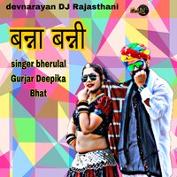 BANNA BANNI - Bheru Lal Gurjar & Deepika Bhat