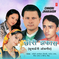 Bhawana Chhori - Jagmohan Digari