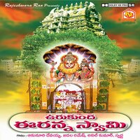 Podala Podala - Anil Kumar