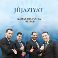 Amsayto fi asri - Robai Dimashq Inshad