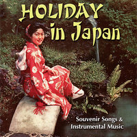 Yuuraku-Cho De Aimasho - Club Nisei Orchestra