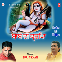 Aa Jao Darshan Kar Lo - Surjit Khan