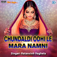 Unchi Rabaran - Ratansinh Vaghela