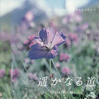 Noichigo No Uta - MASAYA